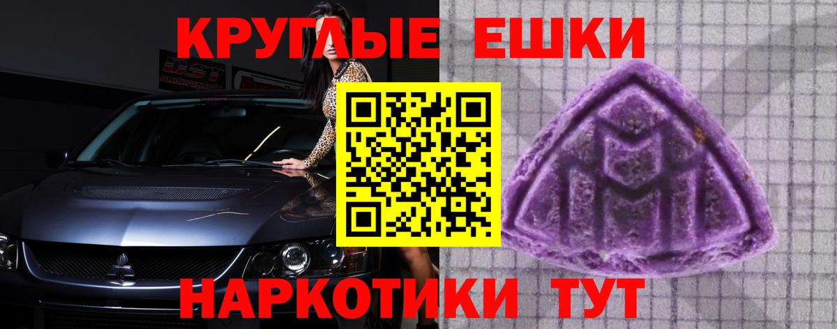 ЭКСТАЗИ TESLA Салехард