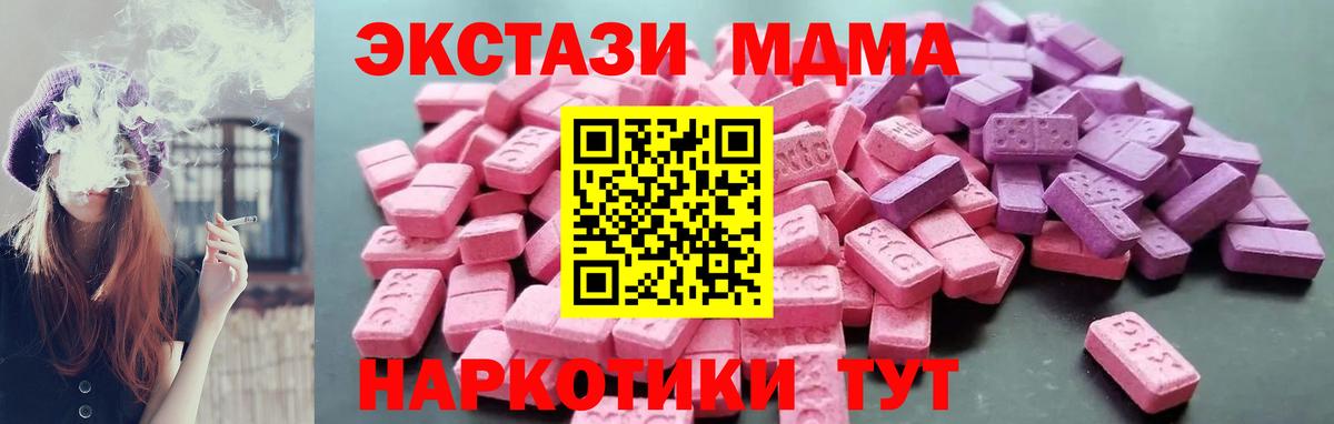 Салехард  Экстази DUBAI  Ecstasy  Вход с VPN  ЭКСТАЗИ DUBAI 