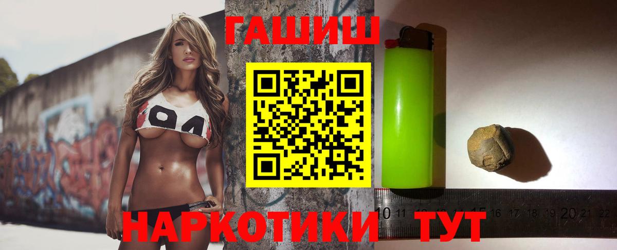 ГАШ Premium Салехард
