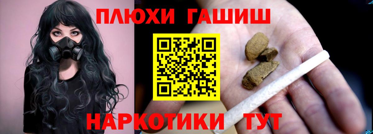 ГАШ гарик  Гашиш AMNESIA HAZE  ГАШИШ  Вход с VPN  Салехард 