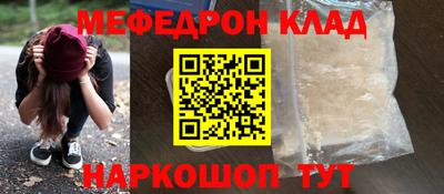 ГАЛЛЮЦИНОГЕННЫЕ ГРИБЫ Краснокаменск