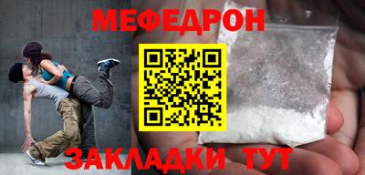 ГАЛЛЮЦИНОГЕННЫЕ ГРИБЫ Краснокаменск