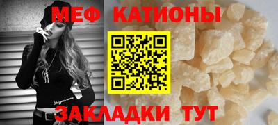 прущие грибы Краснодар