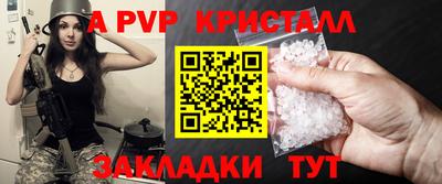 ГАЛЛЮЦИНОГЕННЫЕ ГРИБЫ Краснокаменск