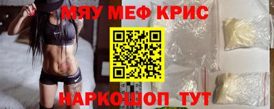 ГАЛЛЮЦИНОГЕННЫЕ ГРИБЫ Краснокаменск