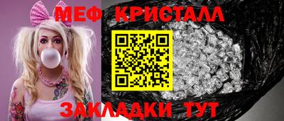 прущие грибы Краснодар