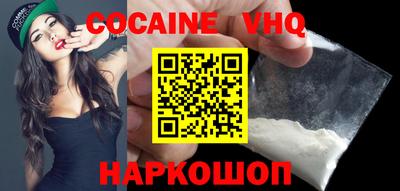 прущие грибы Краснодар