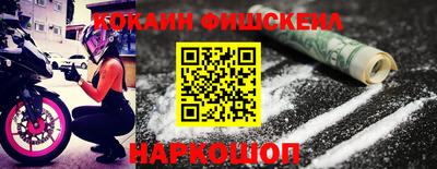 прущие грибы Краснодар