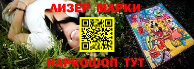 прущие грибы Краснодар