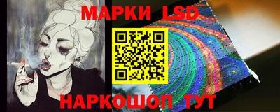 ГАЛЛЮЦИНОГЕННЫЕ ГРИБЫ Краснокаменск
