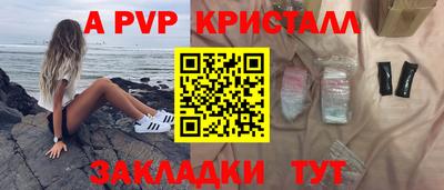 прущие грибы Краснодар