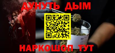 ГАЛЛЮЦИНОГЕННЫЕ ГРИБЫ Краснокаменск