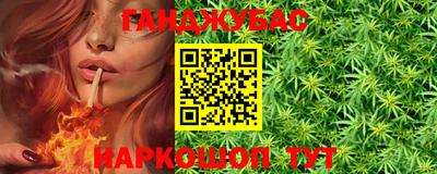 ГАЛЛЮЦИНОГЕННЫЕ ГРИБЫ Краснокаменск