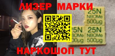 ГАЛЛЮЦИНОГЕННЫЕ ГРИБЫ Краснокаменск