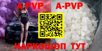 прущие грибы Краснодар