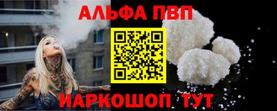 прущие грибы Краснодар