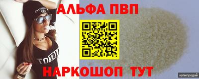 мяу мяу мука Краснознаменск