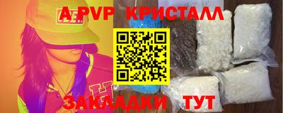 ГАЛЛЮЦИНОГЕННЫЕ ГРИБЫ Краснокаменск