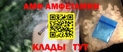 прущие грибы Краснодар