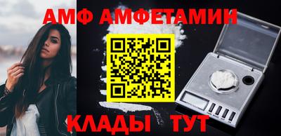 ГАЛЛЮЦИНОГЕННЫЕ ГРИБЫ Краснокаменск