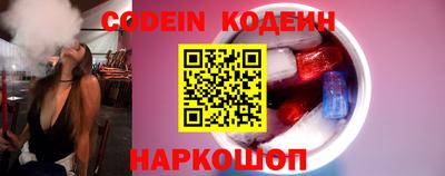 ГАЛЛЮЦИНОГЕННЫЕ ГРИБЫ Краснокаменск