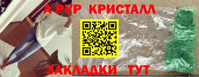 мяу мяу мука Краснознаменск