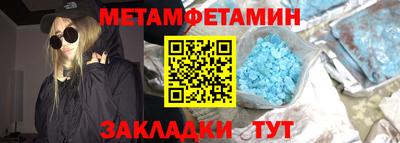 мяу мяу мука Краснознаменск