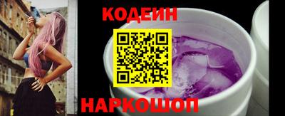 прущие грибы Краснодар