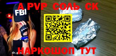мяу мяу мука Краснознаменск
