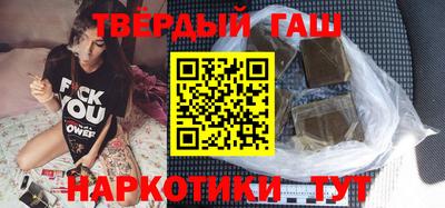 прущие грибы Краснодар