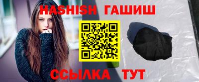 прущие грибы Краснодар
