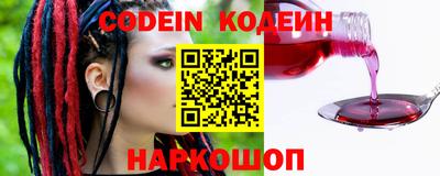 ГАЛЛЮЦИНОГЕННЫЕ ГРИБЫ Краснокаменск