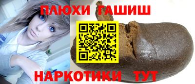 прущие грибы Краснодар