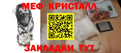 ГАЛЛЮЦИНОГЕННЫЕ ГРИБЫ Краснокаменск