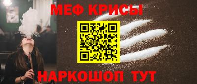 ГАЛЛЮЦИНОГЕННЫЕ ГРИБЫ Краснокаменск