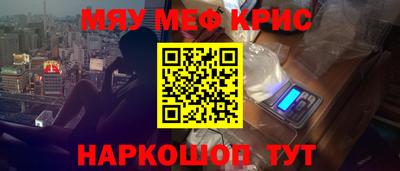 ГАЛЛЮЦИНОГЕННЫЕ ГРИБЫ Краснокаменск