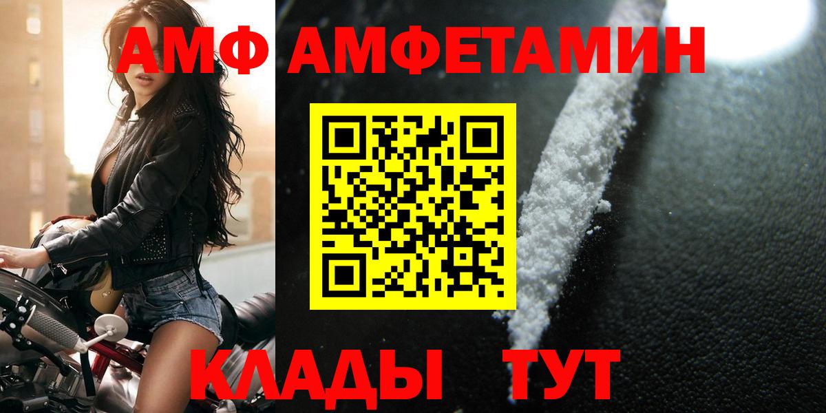 МЕТАМФЕТАМИН витя Салехард