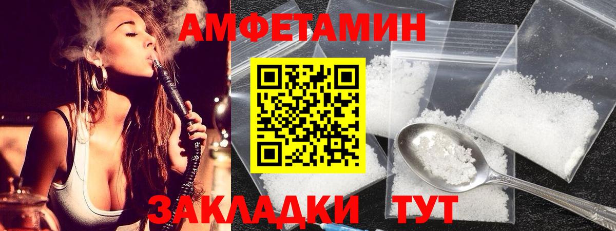 МЕТАМФЕТАМИН витя  Вход с VPN  Салехард 