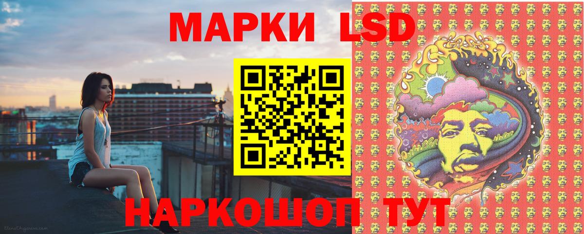 Салехард  даркнет сайт  Вход с VPN  Наркотические марки 1500мкг 