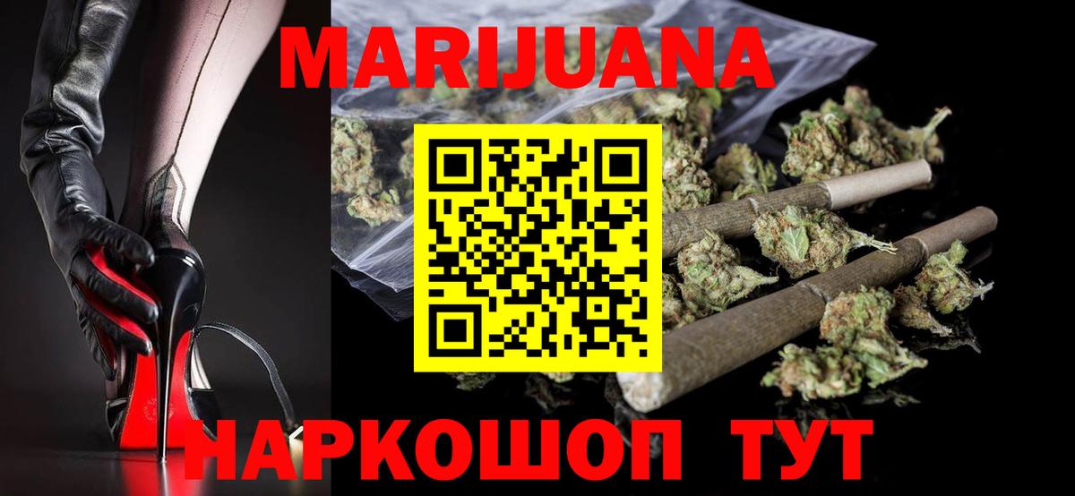 Канабис LSD WEED  Вход с VPN  Салехард  Бошки Шишки OG Kush  Бошки марихуана Amnesia 