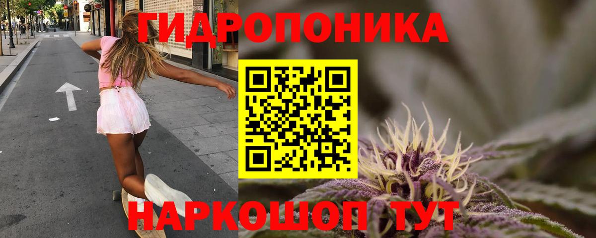 Шишки марихуана тримм Салехард